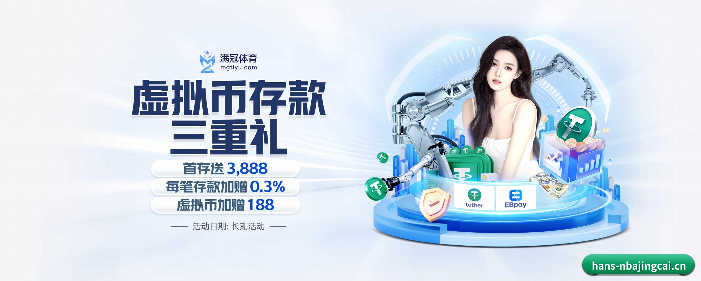 各版块垂直深入,完美契合不同运动项目偏好 - 多运动项目内容板块